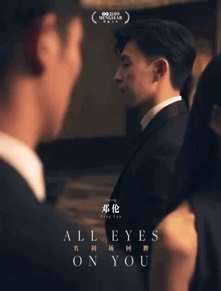 在娱乐圈吃瓜的沙雕小说